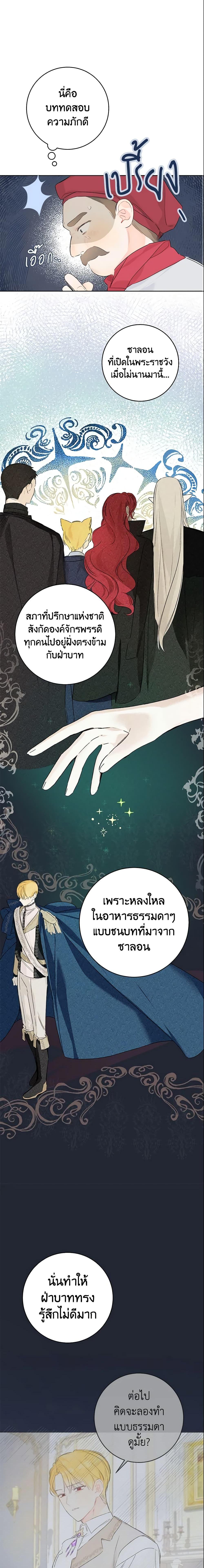 Manga-lc-com อ่านมังงะ อ่านการ์ตูน ออนไลน์ ฟรี My Farm by the Palace ตอนที่ 1 2 3 4 5 6 7 8 9 10 11 12 13 14 ฟรี ไม่มีโฆษณา Manga-lc - อ่าน มังงะ อ่าน การ์ตูน ออนไลน์ อ่านมังงะ ฟรี