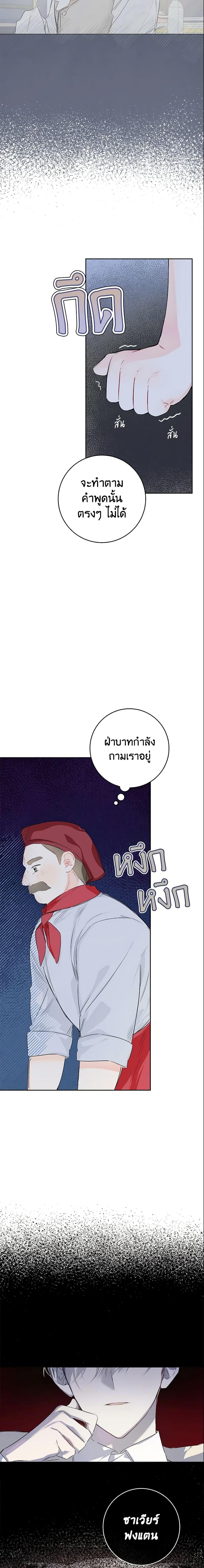 Manga-lc-com อ่านมังงะ อ่านการ์ตูน ออนไลน์ ฟรี My Farm by the Palace ตอนที่ 1 2 3 4 5 6 7 8 9 10 11 12 13 14 ฟรี ไม่มีโฆษณา Manga-lc - อ่าน มังงะ อ่าน การ์ตูน ออนไลน์ อ่านมังงะ ฟรี