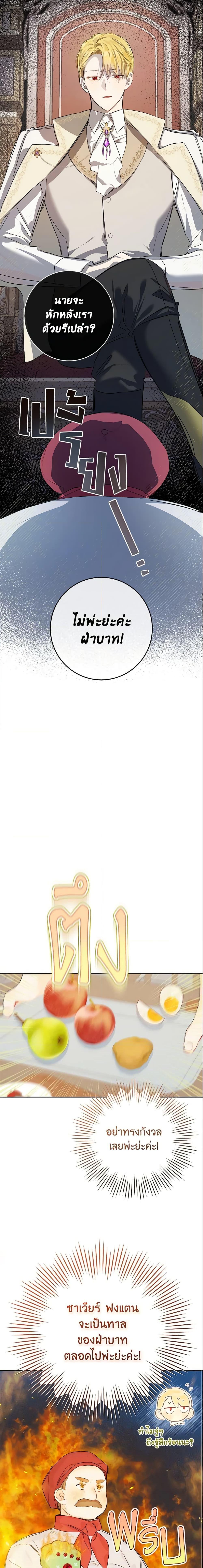 Manga-lc-com อ่านมังงะ อ่านการ์ตูน ออนไลน์ ฟรี My Farm by the Palace ตอนที่ 1 2 3 4 5 6 7 8 9 10 11 12 13 14 ฟรี ไม่มีโฆษณา Manga-lc - อ่าน มังงะ อ่าน การ์ตูน ออนไลน์ อ่านมังงะ ฟรี