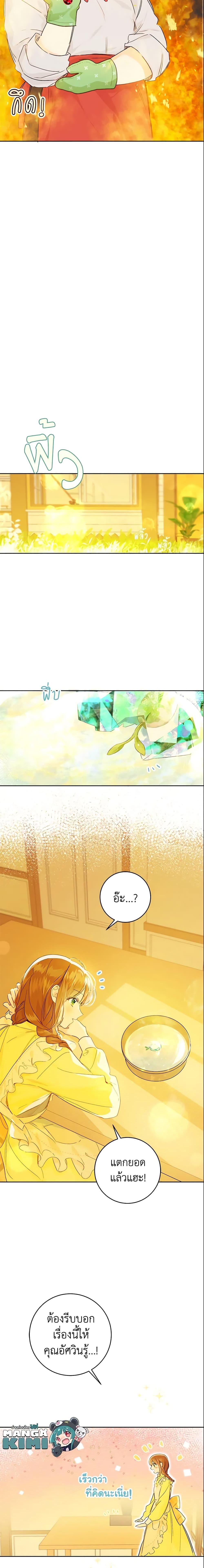 Manga-lc-com อ่านมังงะ อ่านการ์ตูน ออนไลน์ ฟรี My Farm by the Palace ตอนที่ 1 2 3 4 5 6 7 8 9 10 11 12 13 14 ฟรี ไม่มีโฆษณา Manga-lc - อ่าน มังงะ อ่าน การ์ตูน ออนไลน์ อ่านมังงะ ฟรี