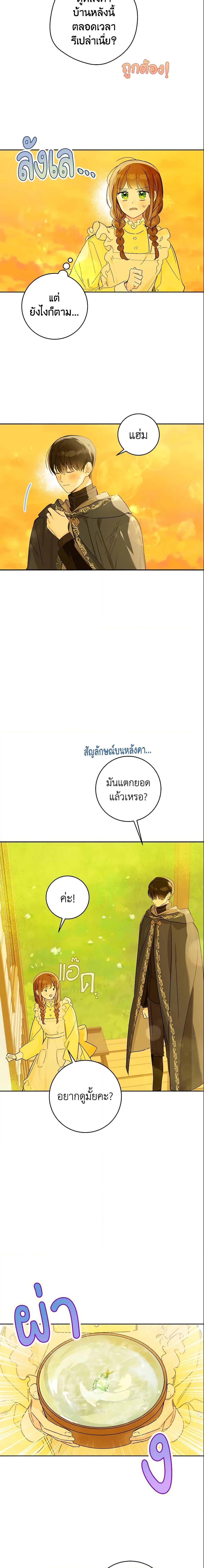 Manga-lc-com อ่านมังงะ อ่านการ์ตูน ออนไลน์ ฟรี My Farm by the Palace ตอนที่ 1 2 3 4 5 6 7 8 9 10 11 12 13 14 ฟรี ไม่มีโฆษณา Manga-lc - อ่าน มังงะ อ่าน การ์ตูน ออนไลน์ อ่านมังงะ ฟรี