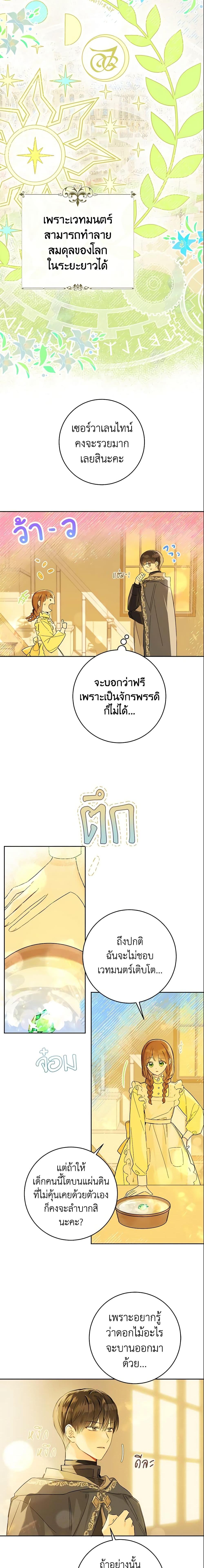 Manga-lc-com อ่านมังงะ อ่านการ์ตูน ออนไลน์ ฟรี My Farm by the Palace ตอนที่ 1 2 3 4 5 6 7 8 9 10 11 12 13 14 ฟรี ไม่มีโฆษณา Manga-lc - อ่าน มังงะ อ่าน การ์ตูน ออนไลน์ อ่านมังงะ ฟรี