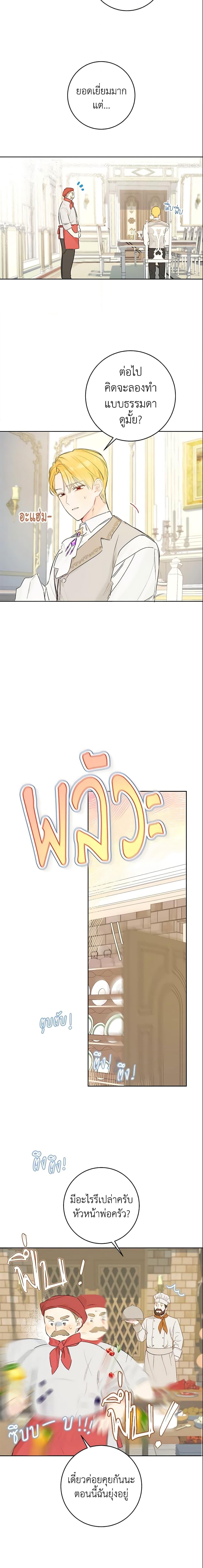 Manga-lc-com อ่านมังงะ อ่านการ์ตูน ออนไลน์ ฟรี My Farm by the Palace ตอนที่ 1 2 3 4 5 6 7 8 9 10 11 12 13 14 ฟรี ไม่มีโฆษณา Manga-lc - อ่าน มังงะ อ่าน การ์ตูน ออนไลน์ อ่านมังงะ ฟรี