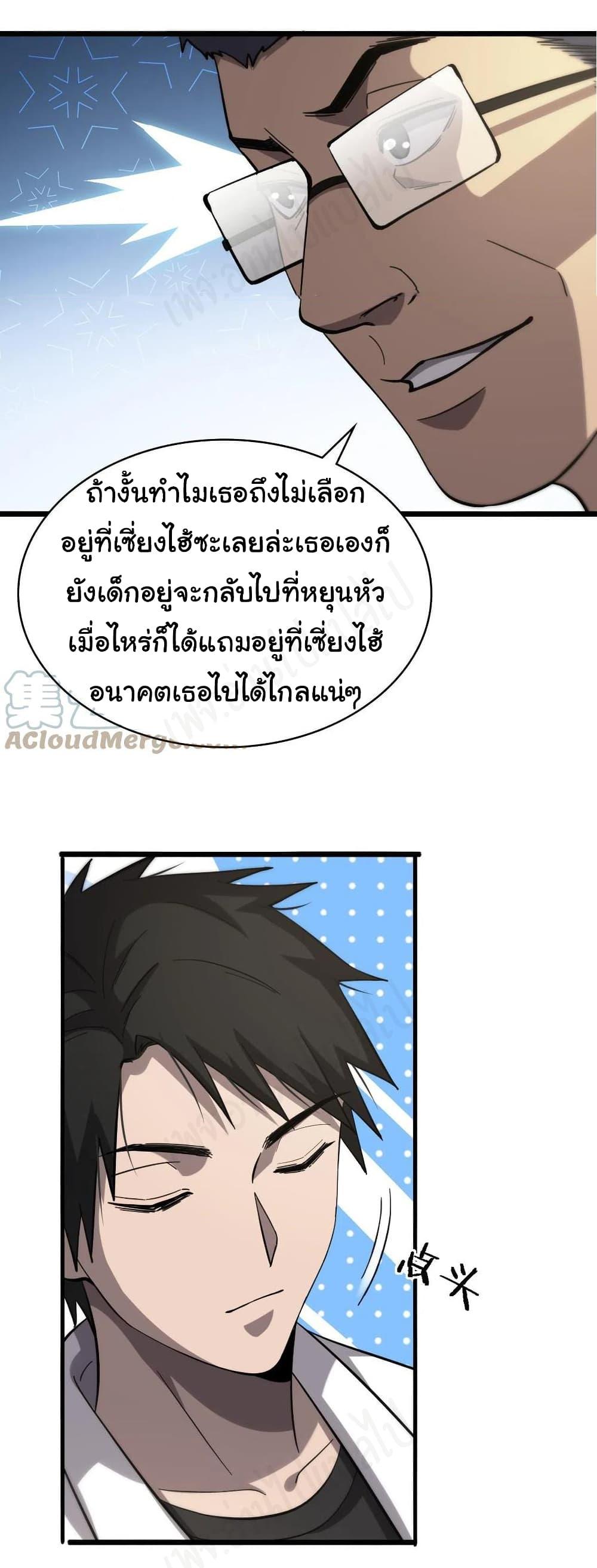 Manga-lc-com อ่านมังงะ อ่านการ์ตูน ออนไลน์ ฟรี Dr.Lingran’s Ultimate System ตอนที่ 1 2 3 4 5 6 7 8 9 10 11 12 13 14 ฟรี ไม่มีโฆษณา Manga-lc - อ่าน มังงะ อ่าน การ์ตูน ออนไลน์ อ่านมังงะ ฟรี