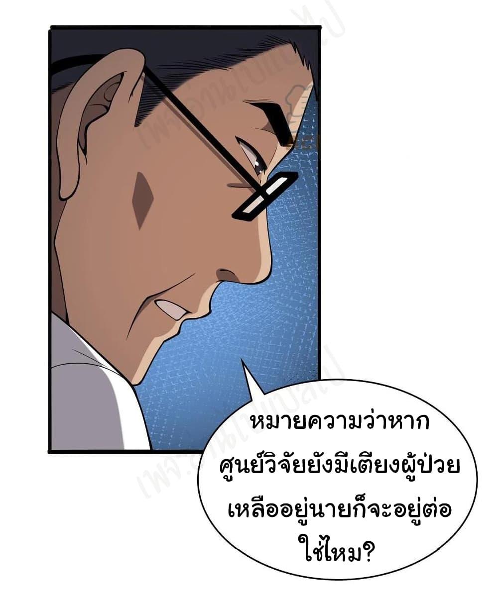 Manga-lc-com อ่านมังงะ อ่านการ์ตูน ออนไลน์ ฟรี Dr.Lingran’s Ultimate System ตอนที่ 1 2 3 4 5 6 7 8 9 10 11 12 13 14 ฟรี ไม่มีโฆษณา Manga-lc - อ่าน มังงะ อ่าน การ์ตูน ออนไลน์ อ่านมังงะ ฟรี
