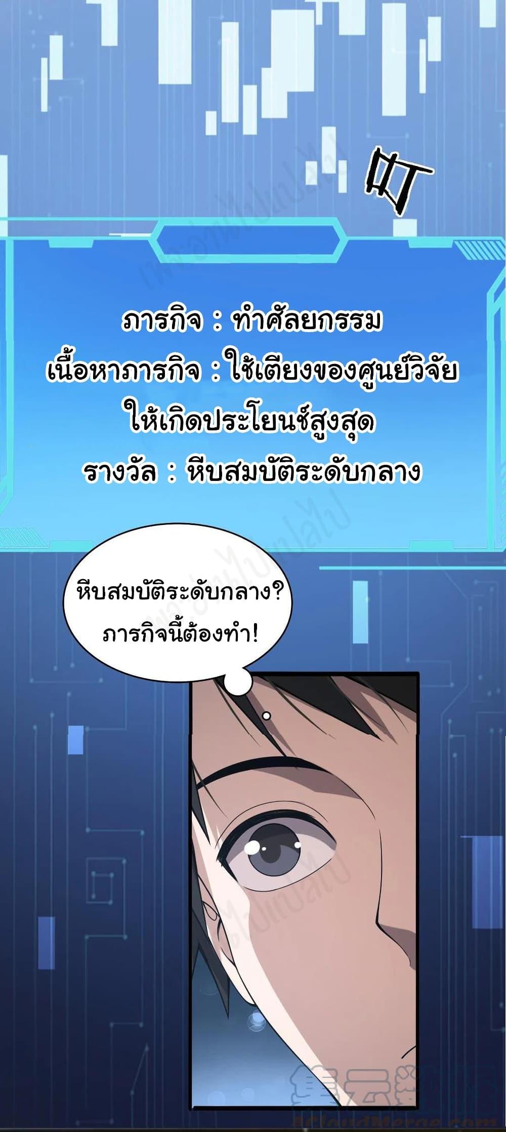 Manga-lc-com อ่านมังงะ อ่านการ์ตูน ออนไลน์ ฟรี Dr.Lingran’s Ultimate System ตอนที่ 1 2 3 4 5 6 7 8 9 10 11 12 13 14 ฟรี ไม่มีโฆษณา Manga-lc - อ่าน มังงะ อ่าน การ์ตูน ออนไลน์ อ่านมังงะ ฟรี
