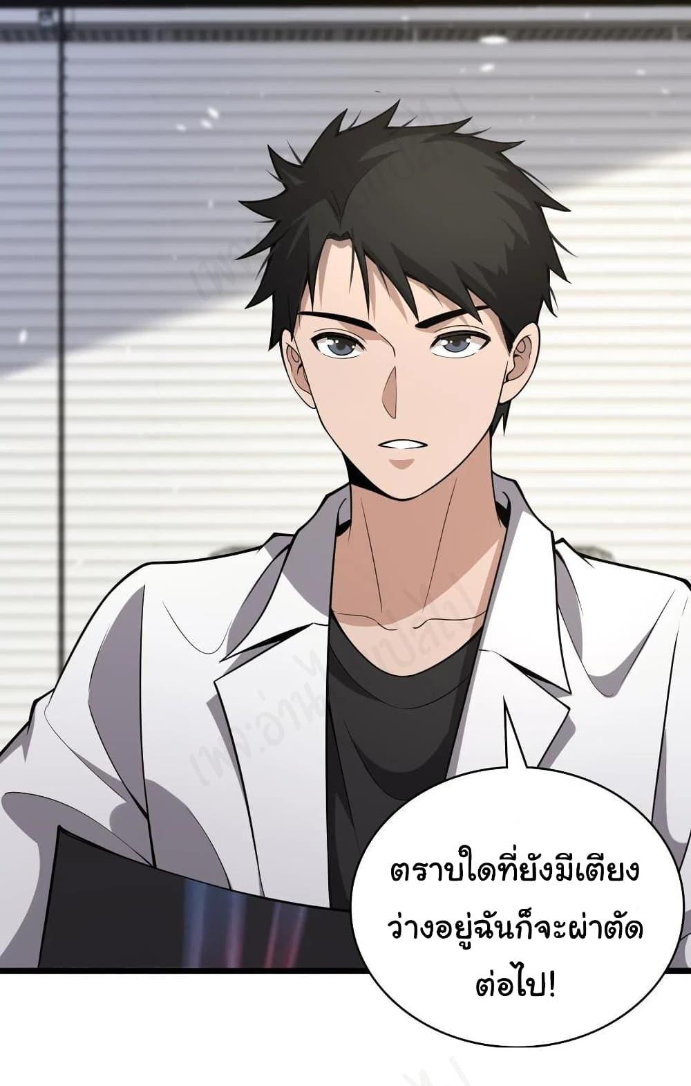 Manga-lc-com อ่านมังงะ อ่านการ์ตูน ออนไลน์ ฟรี Dr.Lingran’s Ultimate System ตอนที่ 1 2 3 4 5 6 7 8 9 10 11 12 13 14 ฟรี ไม่มีโฆษณา Manga-lc - อ่าน มังงะ อ่าน การ์ตูน ออนไลน์ อ่านมังงะ ฟรี