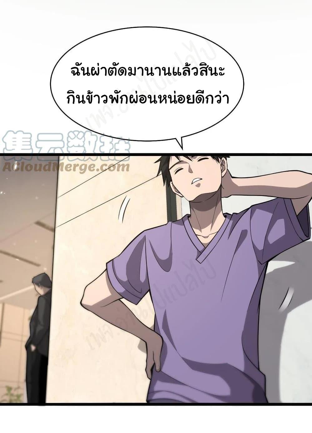 Manga-lc-com อ่านมังงะ อ่านการ์ตูน ออนไลน์ ฟรี Dr.Lingran’s Ultimate System ตอนที่ 1 2 3 4 5 6 7 8 9 10 11 12 13 14 ฟรี ไม่มีโฆษณา Manga-lc - อ่าน มังงะ อ่าน การ์ตูน ออนไลน์ อ่านมังงะ ฟรี