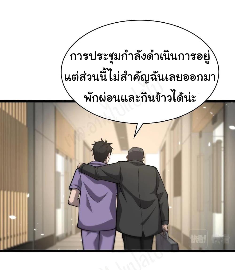 Manga-lc-com อ่านมังงะ อ่านการ์ตูน ออนไลน์ ฟรี Dr.Lingran’s Ultimate System ตอนที่ 1 2 3 4 5 6 7 8 9 10 11 12 13 14 ฟรี ไม่มีโฆษณา Manga-lc - อ่าน มังงะ อ่าน การ์ตูน ออนไลน์ อ่านมังงะ ฟรี