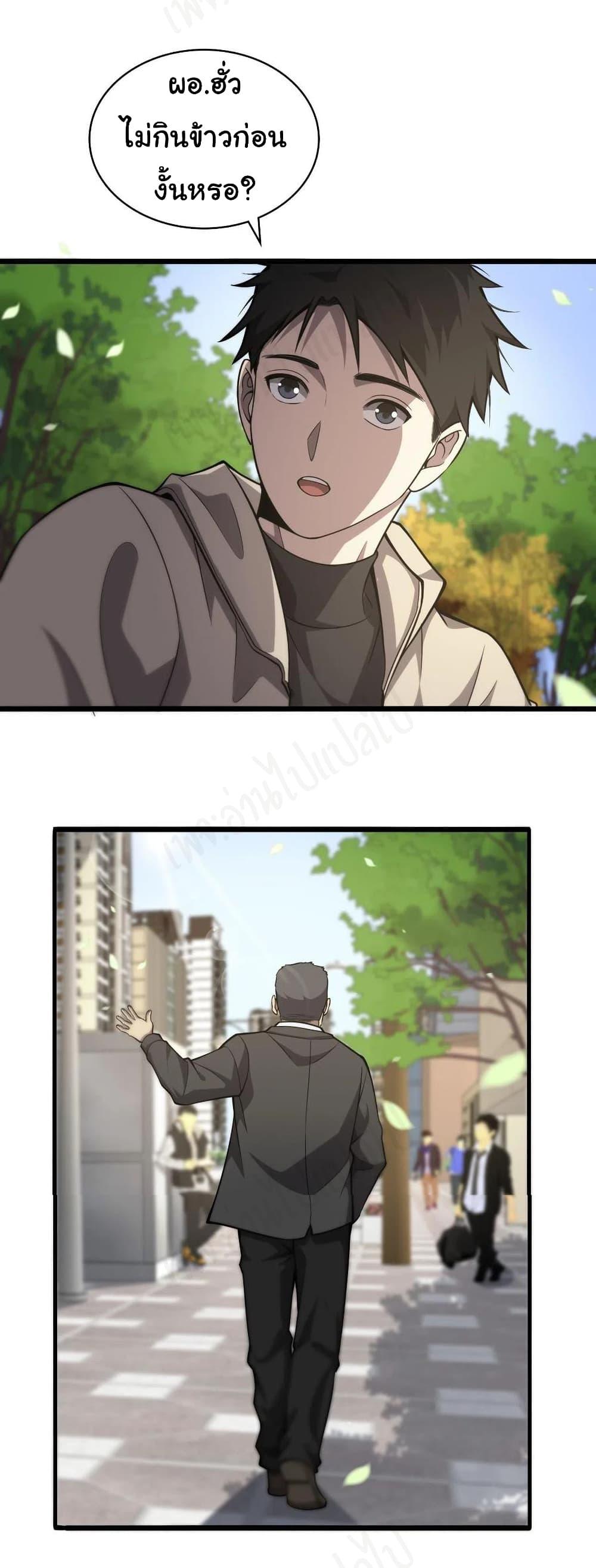 Manga-lc-com อ่านมังงะ อ่านการ์ตูน ออนไลน์ ฟรี Dr.Lingran’s Ultimate System ตอนที่ 1 2 3 4 5 6 7 8 9 10 11 12 13 14 ฟรี ไม่มีโฆษณา Manga-lc - อ่าน มังงะ อ่าน การ์ตูน ออนไลน์ อ่านมังงะ ฟรี