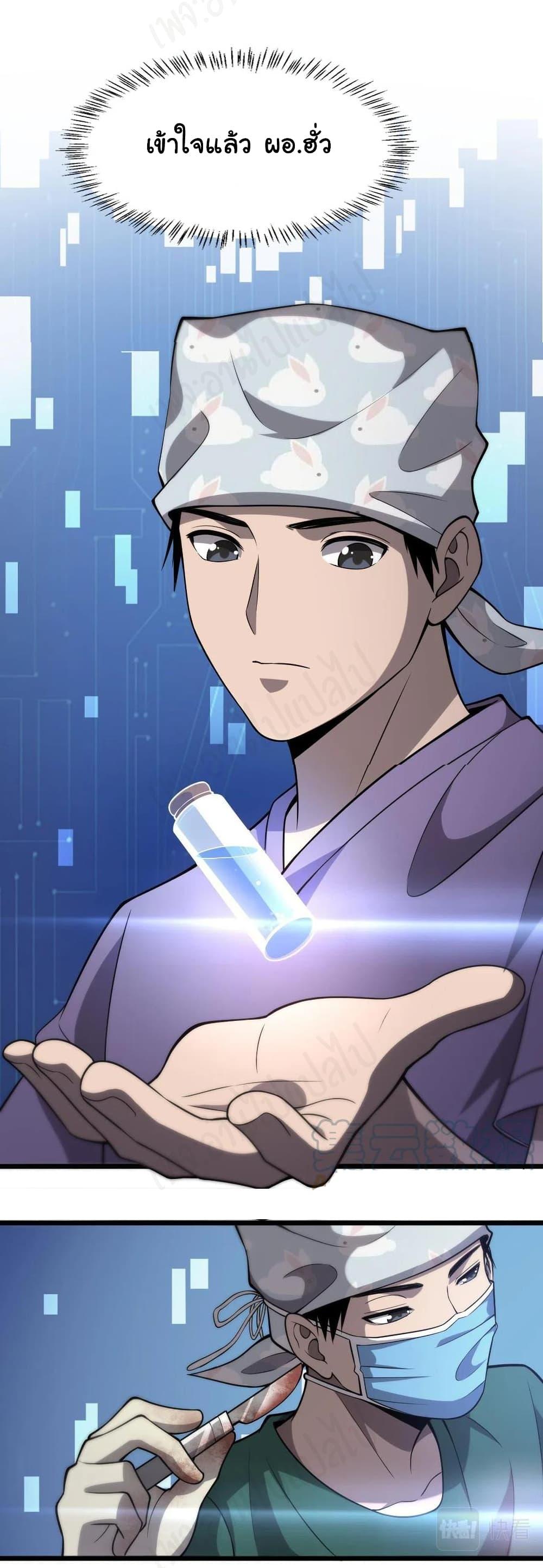 Manga-lc-com อ่านมังงะ อ่านการ์ตูน ออนไลน์ ฟรี Dr.Lingran’s Ultimate System ตอนที่ 1 2 3 4 5 6 7 8 9 10 11 12 13 14 ฟรี ไม่มีโฆษณา Manga-lc - อ่าน มังงะ อ่าน การ์ตูน ออนไลน์ อ่านมังงะ ฟรี