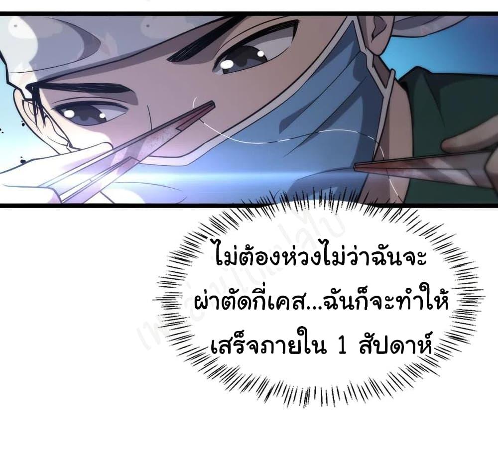 Manga-lc-com อ่านมังงะ อ่านการ์ตูน ออนไลน์ ฟรี Dr.Lingran’s Ultimate System ตอนที่ 1 2 3 4 5 6 7 8 9 10 11 12 13 14 ฟรี ไม่มีโฆษณา Manga-lc - อ่าน มังงะ อ่าน การ์ตูน ออนไลน์ อ่านมังงะ ฟรี