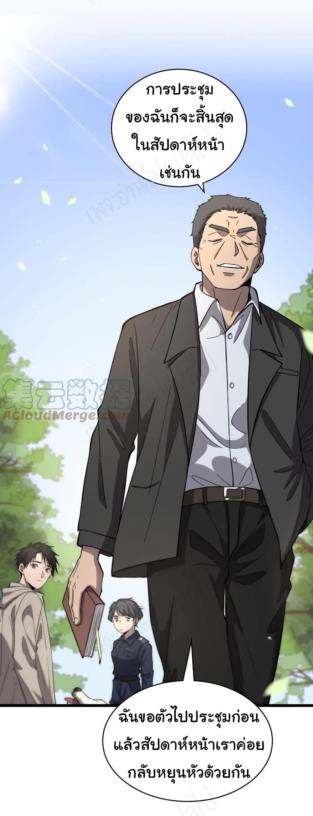 Manga-lc-com อ่านมังงะ อ่านการ์ตูน ออนไลน์ ฟรี Dr.Lingran’s Ultimate System ตอนที่ 1 2 3 4 5 6 7 8 9 10 11 12 13 14 ฟรี ไม่มีโฆษณา Manga-lc - อ่าน มังงะ อ่าน การ์ตูน ออนไลน์ อ่านมังงะ ฟรี