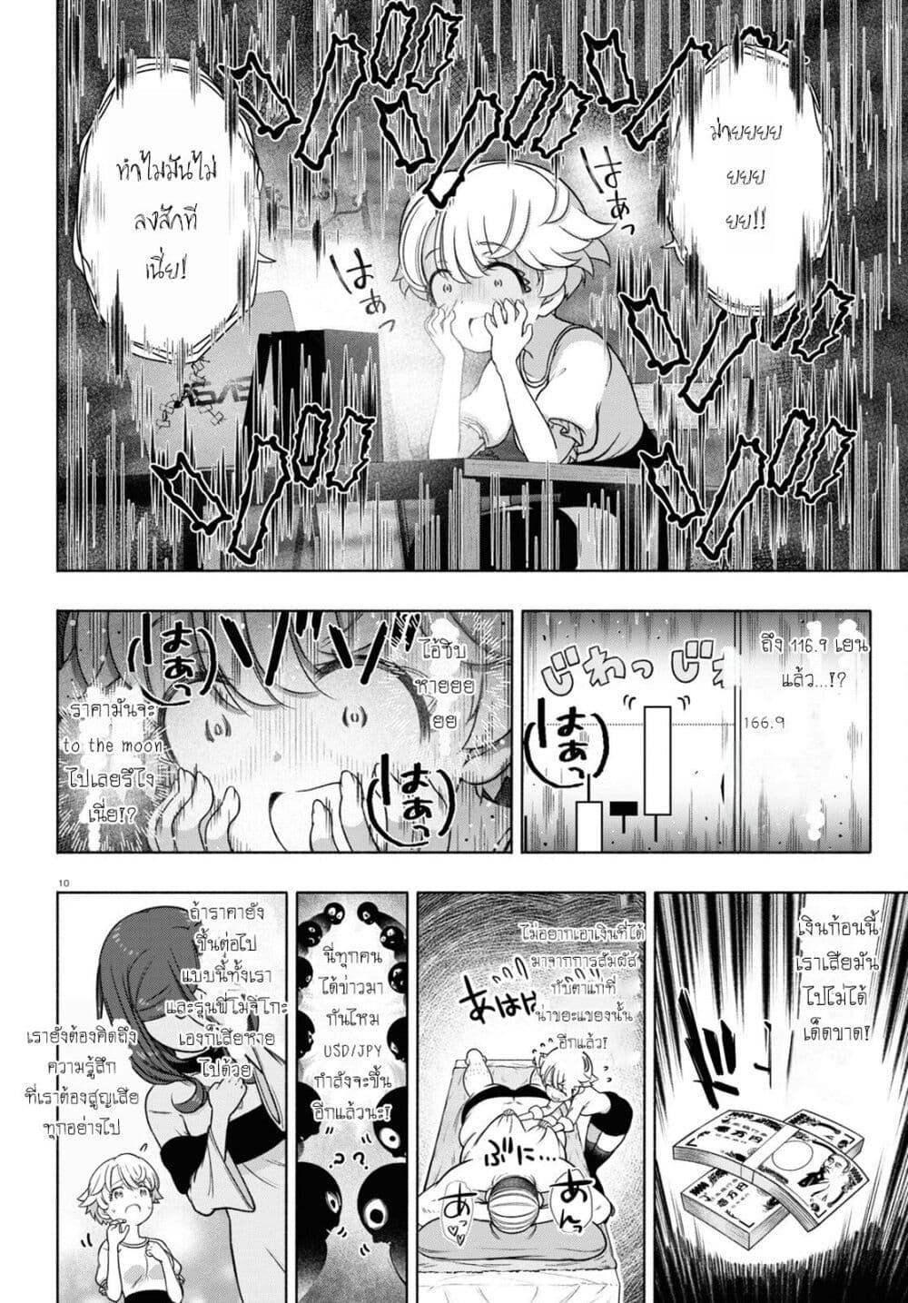 Manga-lc-com อ่านมังงะ อ่านการ์ตูน ออนไลน์ ฟรี FX Fighter Kurumi-chan ตอนที่ 1 2 3 4 5 6 7 8 9 10 11 12 13 14 ฟรี ไม่มีโฆษณา Manga-lc - อ่าน มังงะ อ่าน การ์ตูน ออนไลน์ อ่านมังงะ ฟรี