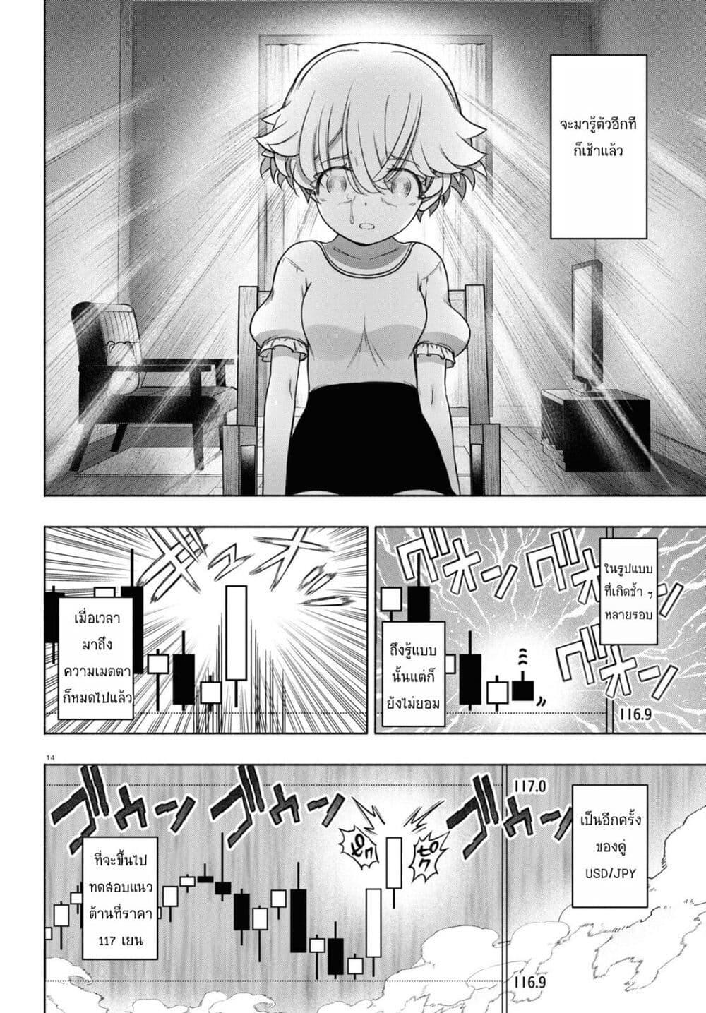 Manga-lc-com อ่านมังงะ อ่านการ์ตูน ออนไลน์ ฟรี FX Fighter Kurumi-chan ตอนที่ 1 2 3 4 5 6 7 8 9 10 11 12 13 14 ฟรี ไม่มีโฆษณา Manga-lc - อ่าน มังงะ อ่าน การ์ตูน ออนไลน์ อ่านมังงะ ฟรี