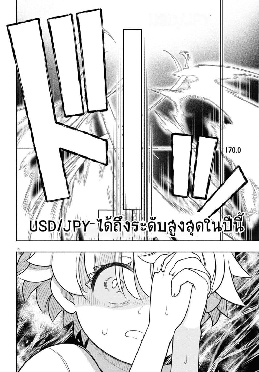 Manga-lc-com อ่านมังงะ อ่านการ์ตูน ออนไลน์ ฟรี FX Fighter Kurumi-chan ตอนที่ 1 2 3 4 5 6 7 8 9 10 11 12 13 14 ฟรี ไม่มีโฆษณา Manga-lc - อ่าน มังงะ อ่าน การ์ตูน ออนไลน์ อ่านมังงะ ฟรี