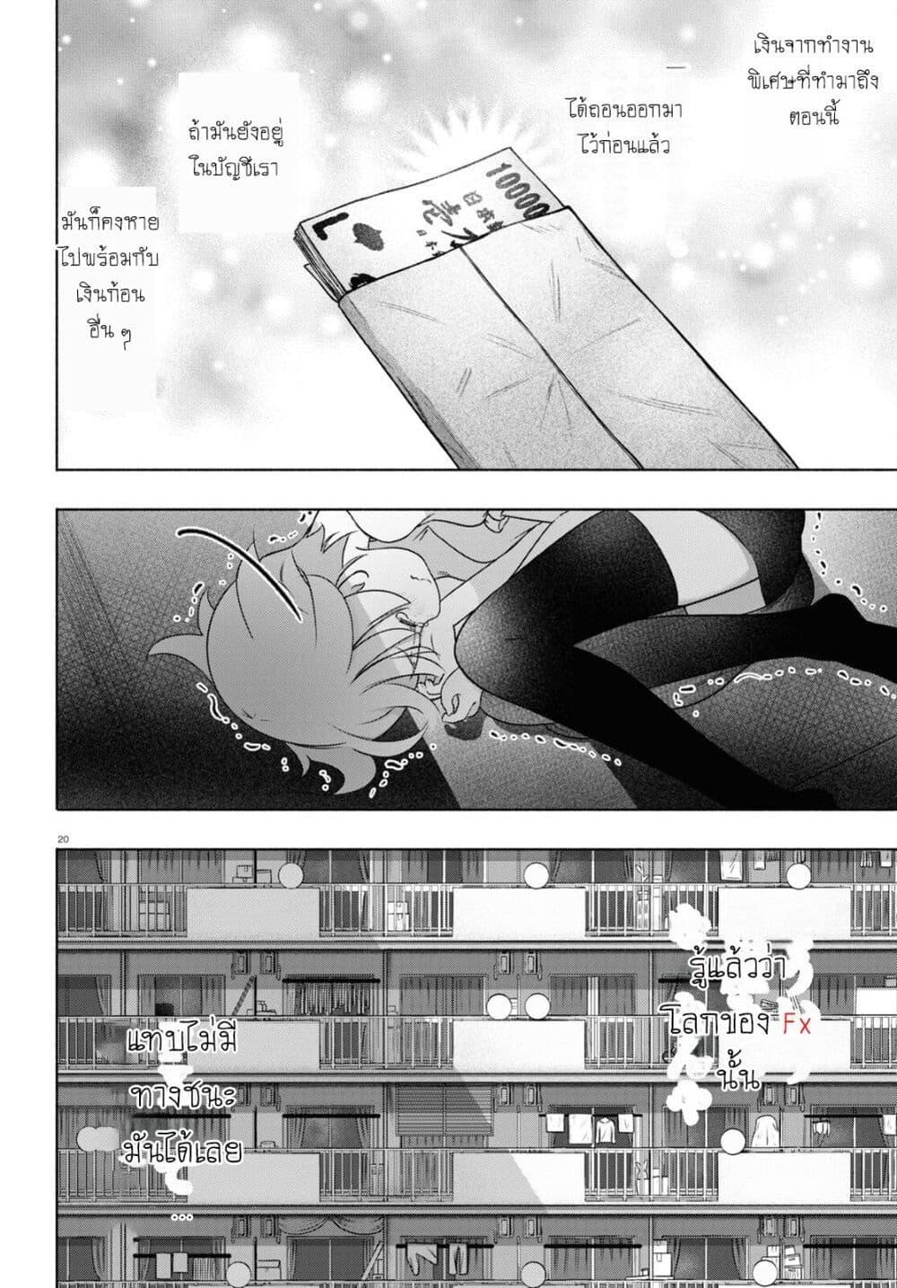 Manga-lc-com อ่านมังงะ อ่านการ์ตูน ออนไลน์ ฟรี FX Fighter Kurumi-chan ตอนที่ 1 2 3 4 5 6 7 8 9 10 11 12 13 14 ฟรี ไม่มีโฆษณา Manga-lc - อ่าน มังงะ อ่าน การ์ตูน ออนไลน์ อ่านมังงะ ฟรี