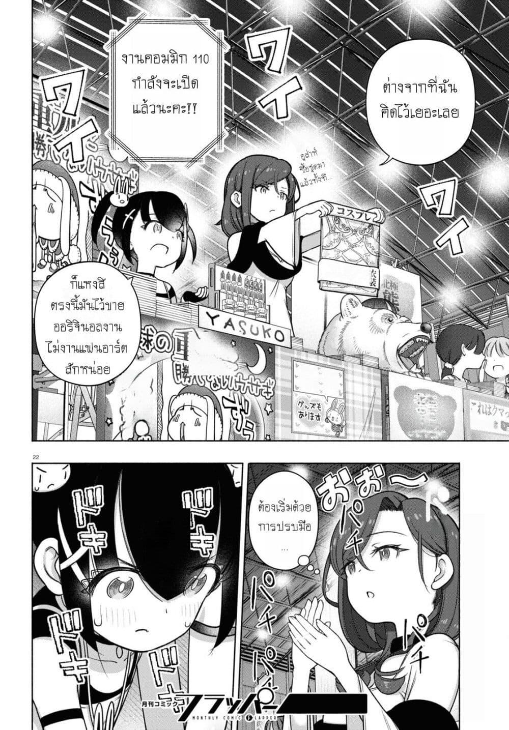 Manga-lc-com อ่านมังงะ อ่านการ์ตูน ออนไลน์ ฟรี FX Fighter Kurumi-chan ตอนที่ 1 2 3 4 5 6 7 8 9 10 11 12 13 14 ฟรี ไม่มีโฆษณา Manga-lc - อ่าน มังงะ อ่าน การ์ตูน ออนไลน์ อ่านมังงะ ฟรี