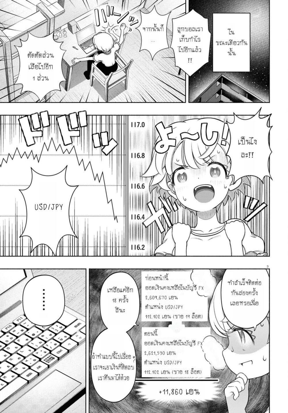 Manga-lc-com อ่านมังงะ อ่านการ์ตูน ออนไลน์ ฟรี FX Fighter Kurumi-chan ตอนที่ 1 2 3 4 5 6 7 8 9 10 11 12 13 14 ฟรี ไม่มีโฆษณา Manga-lc - อ่าน มังงะ อ่าน การ์ตูน ออนไลน์ อ่านมังงะ ฟรี