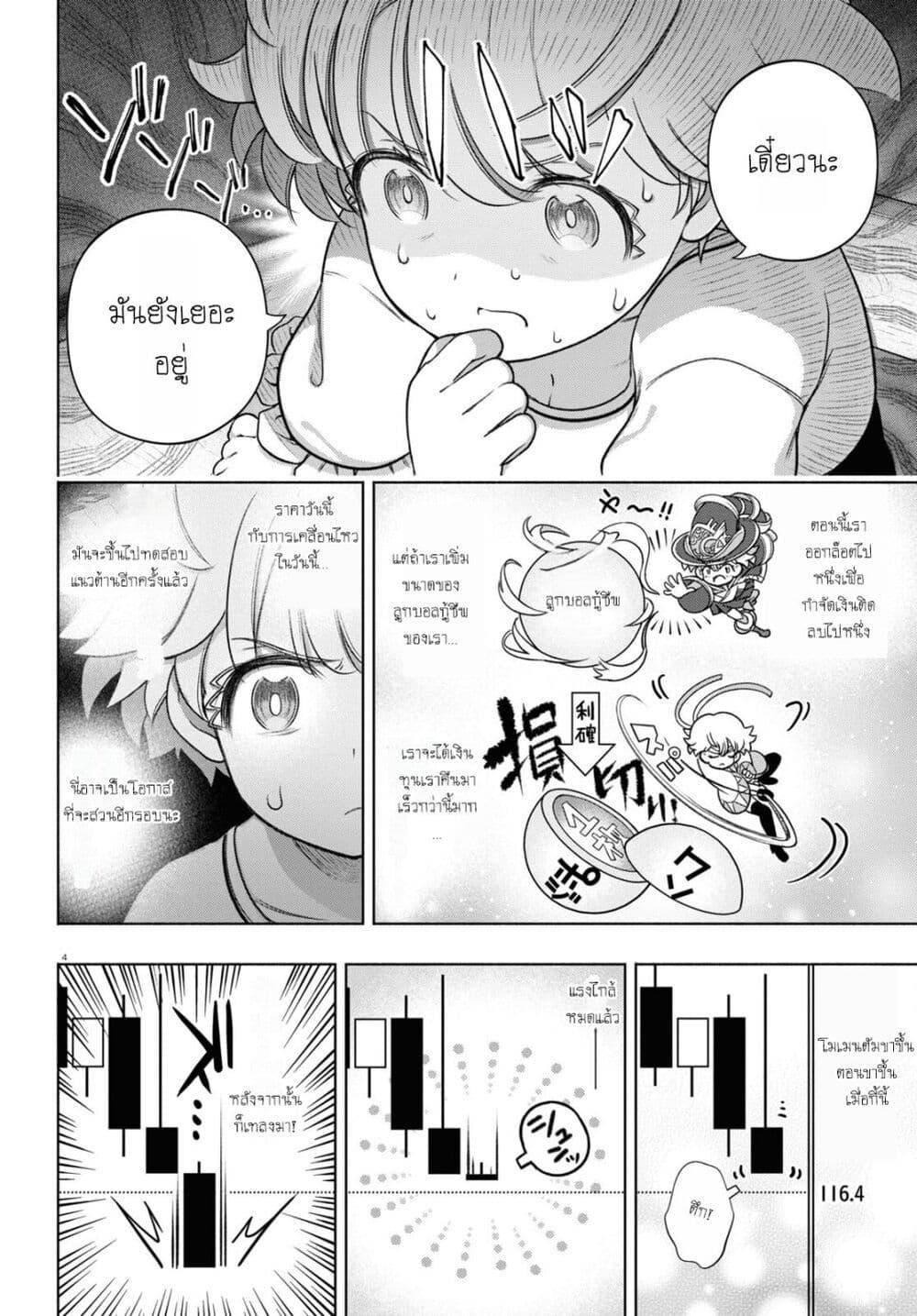 Manga-lc-com อ่านมังงะ อ่านการ์ตูน ออนไลน์ ฟรี FX Fighter Kurumi-chan ตอนที่ 1 2 3 4 5 6 7 8 9 10 11 12 13 14 ฟรี ไม่มีโฆษณา Manga-lc - อ่าน มังงะ อ่าน การ์ตูน ออนไลน์ อ่านมังงะ ฟรี