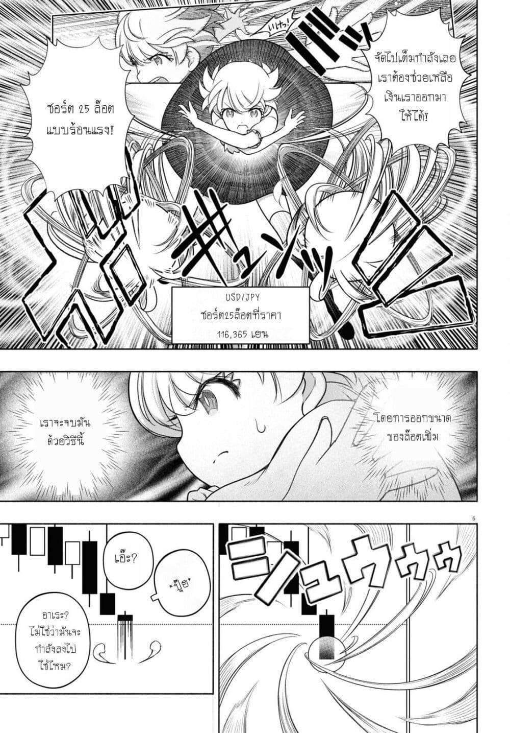 Manga-lc-com อ่านมังงะ อ่านการ์ตูน ออนไลน์ ฟรี FX Fighter Kurumi-chan ตอนที่ 1 2 3 4 5 6 7 8 9 10 11 12 13 14 ฟรี ไม่มีโฆษณา Manga-lc - อ่าน มังงะ อ่าน การ์ตูน ออนไลน์ อ่านมังงะ ฟรี