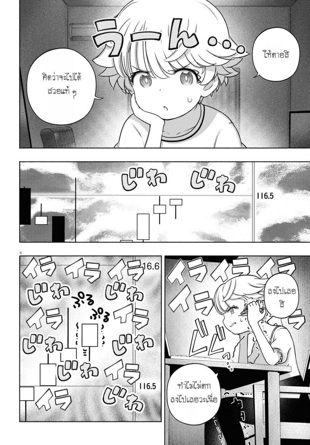 Manga-lc-com อ่านมังงะ อ่านการ์ตูน ออนไลน์ ฟรี FX Fighter Kurumi-chan ตอนที่ 1 2 3 4 5 6 7 8 9 10 11 12 13 14 ฟรี ไม่มีโฆษณา Manga-lc - อ่าน มังงะ อ่าน การ์ตูน ออนไลน์ อ่านมังงะ ฟรี