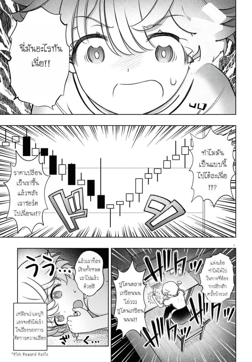 Manga-lc-com อ่านมังงะ อ่านการ์ตูน ออนไลน์ ฟรี FX Fighter Kurumi-chan ตอนที่ 1 2 3 4 5 6 7 8 9 10 11 12 13 14 ฟรี ไม่มีโฆษณา Manga-lc - อ่าน มังงะ อ่าน การ์ตูน ออนไลน์ อ่านมังงะ ฟรี