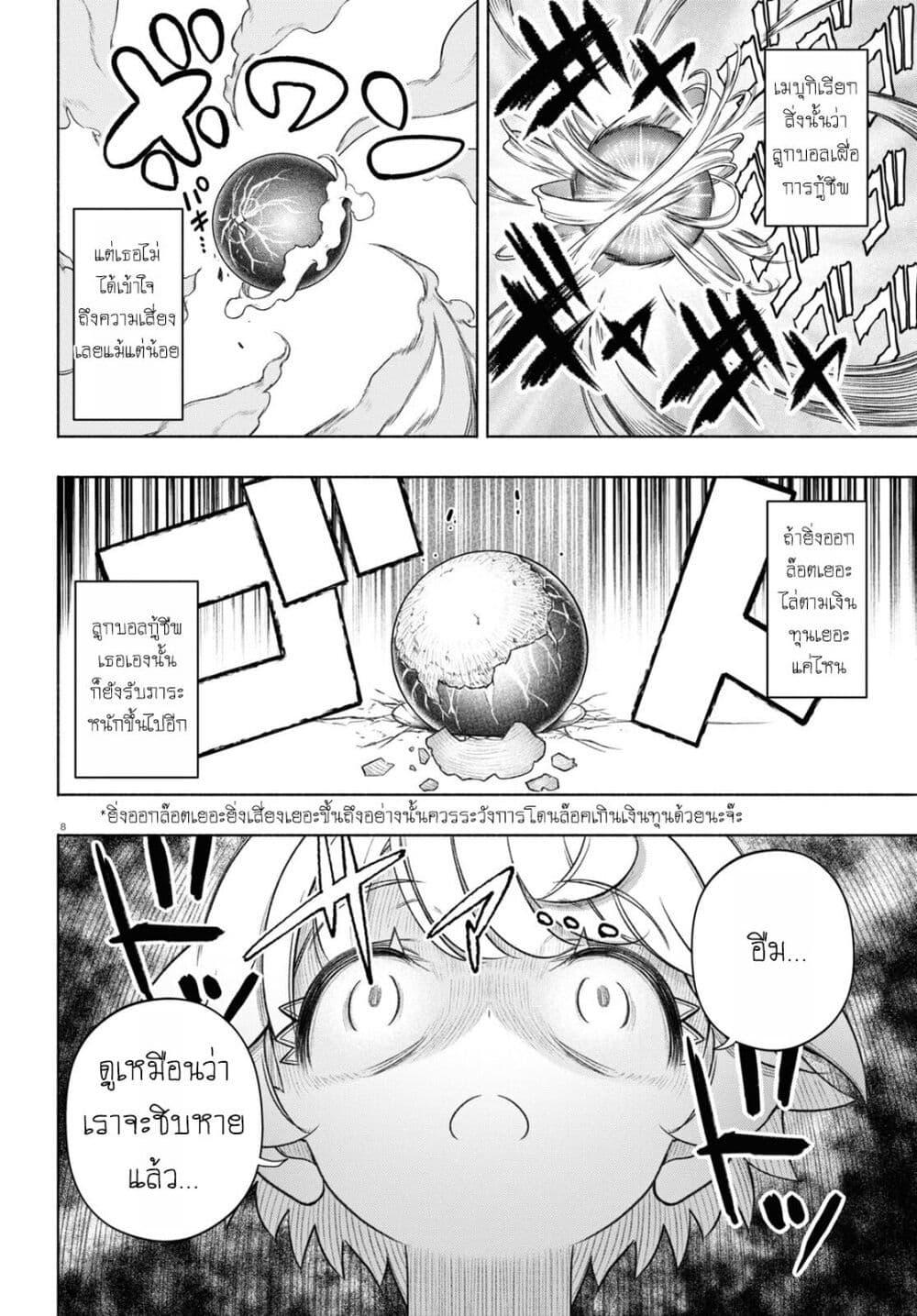 Manga-lc-com อ่านมังงะ อ่านการ์ตูน ออนไลน์ ฟรี FX Fighter Kurumi-chan ตอนที่ 1 2 3 4 5 6 7 8 9 10 11 12 13 14 ฟรี ไม่มีโฆษณา Manga-lc - อ่าน มังงะ อ่าน การ์ตูน ออนไลน์ อ่านมังงะ ฟรี