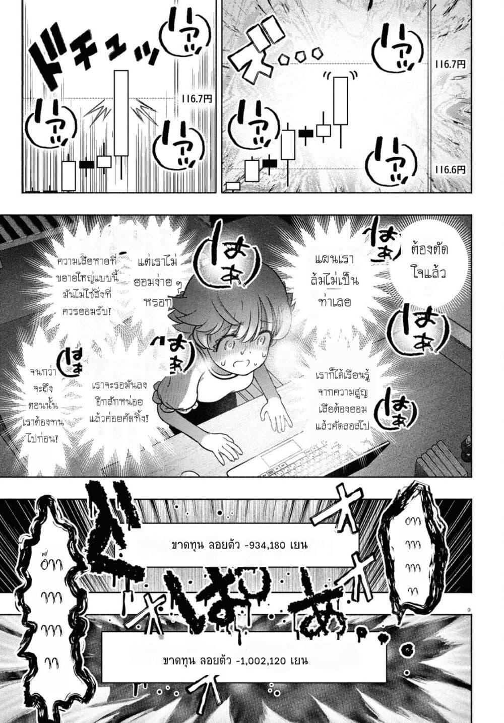 Manga-lc-com อ่านมังงะ อ่านการ์ตูน ออนไลน์ ฟรี FX Fighter Kurumi-chan ตอนที่ 1 2 3 4 5 6 7 8 9 10 11 12 13 14 ฟรี ไม่มีโฆษณา Manga-lc - อ่าน มังงะ อ่าน การ์ตูน ออนไลน์ อ่านมังงะ ฟรี