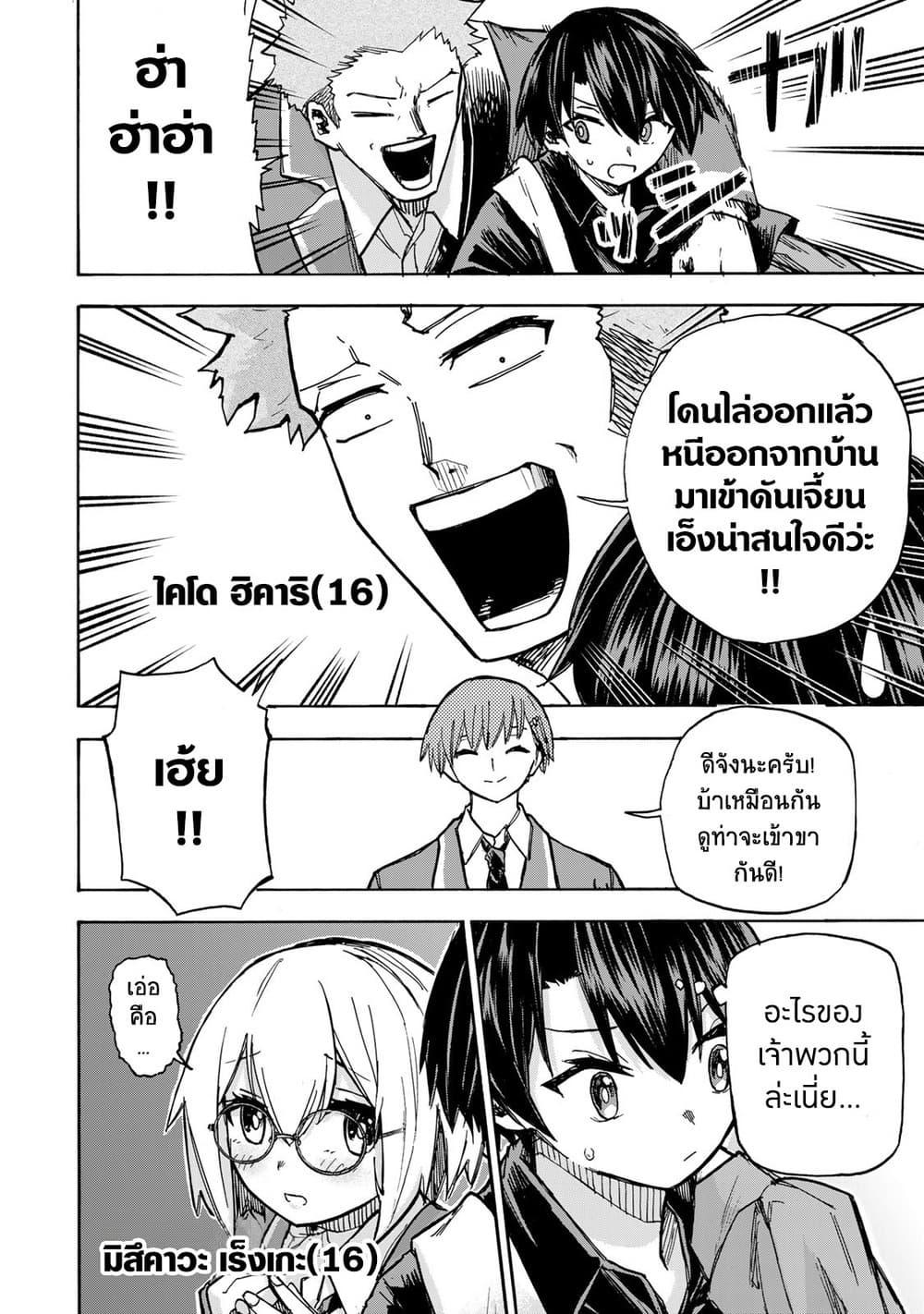 Manga-lc-com อ่านมังงะ อ่านการ์ตูน ออนไลน์ ฟรี Saikyou de Saisoku no Mugen Level Up ตอนที่ 1 2 3 4 5 6 7 8 9 10 11 12 13 14 ฟรี ไม่มีโฆษณา Manga-lc - อ่าน มังงะ อ่าน การ์ตูน ออนไลน์ อ่านมังงะ ฟรี