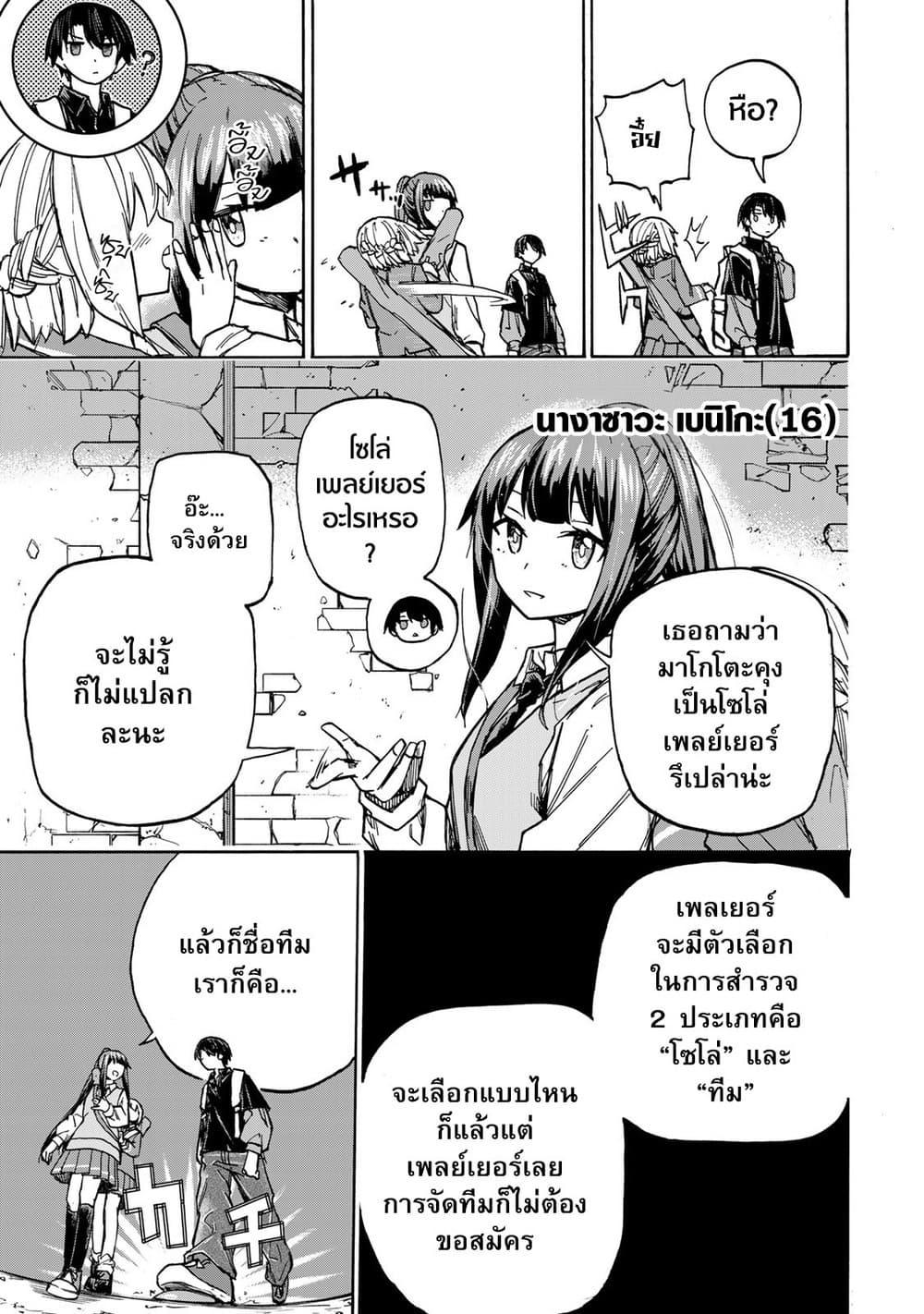 Manga-lc-com อ่านมังงะ อ่านการ์ตูน ออนไลน์ ฟรี Saikyou de Saisoku no Mugen Level Up ตอนที่ 1 2 3 4 5 6 7 8 9 10 11 12 13 14 ฟรี ไม่มีโฆษณา Manga-lc - อ่าน มังงะ อ่าน การ์ตูน ออนไลน์ อ่านมังงะ ฟรี