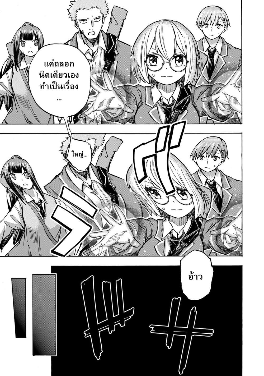 Manga-lc-com อ่านมังงะ อ่านการ์ตูน ออนไลน์ ฟรี Saikyou de Saisoku no Mugen Level Up ตอนที่ 1 2 3 4 5 6 7 8 9 10 11 12 13 14 ฟรี ไม่มีโฆษณา Manga-lc - อ่าน มังงะ อ่าน การ์ตูน ออนไลน์ อ่านมังงะ ฟรี