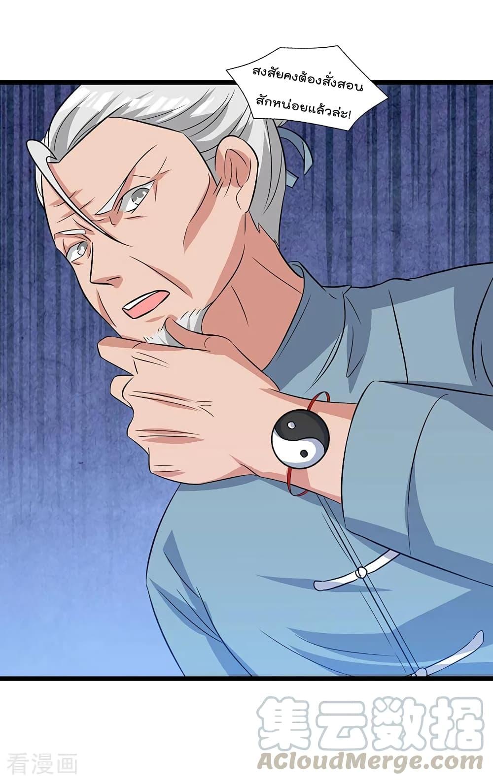 Manga-lc-com อ่านมังงะ อ่านการ์ตูน ออนไลน์ ฟรี RebirthAbandon ตอนที่ 1 2 3 4 5 6 7 8 9 10 11 12 13 14 ฟรี ไม่มีโฆษณา Manga-lc - อ่าน มังงะ อ่าน การ์ตูน ออนไลน์ อ่านมังงะ ฟรี