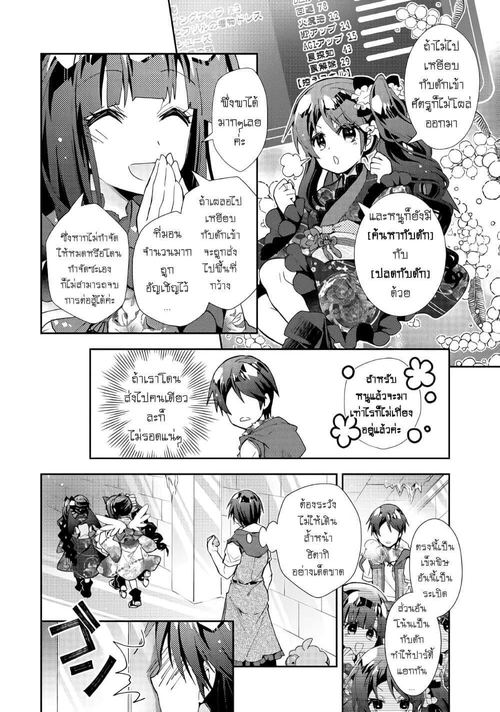 Manga-lc-com อ่านมังงะ อ่านการ์ตูน ออนไลน์ ฟรี Nonbiri VRMMOki ตอนที่ 1 2 3 4 5 6 7 8 9 10 11 12 13 14 ฟรี ไม่มีโฆษณา Manga-lc - อ่าน มังงะ อ่าน การ์ตูน ออนไลน์ อ่านมังงะ ฟรี