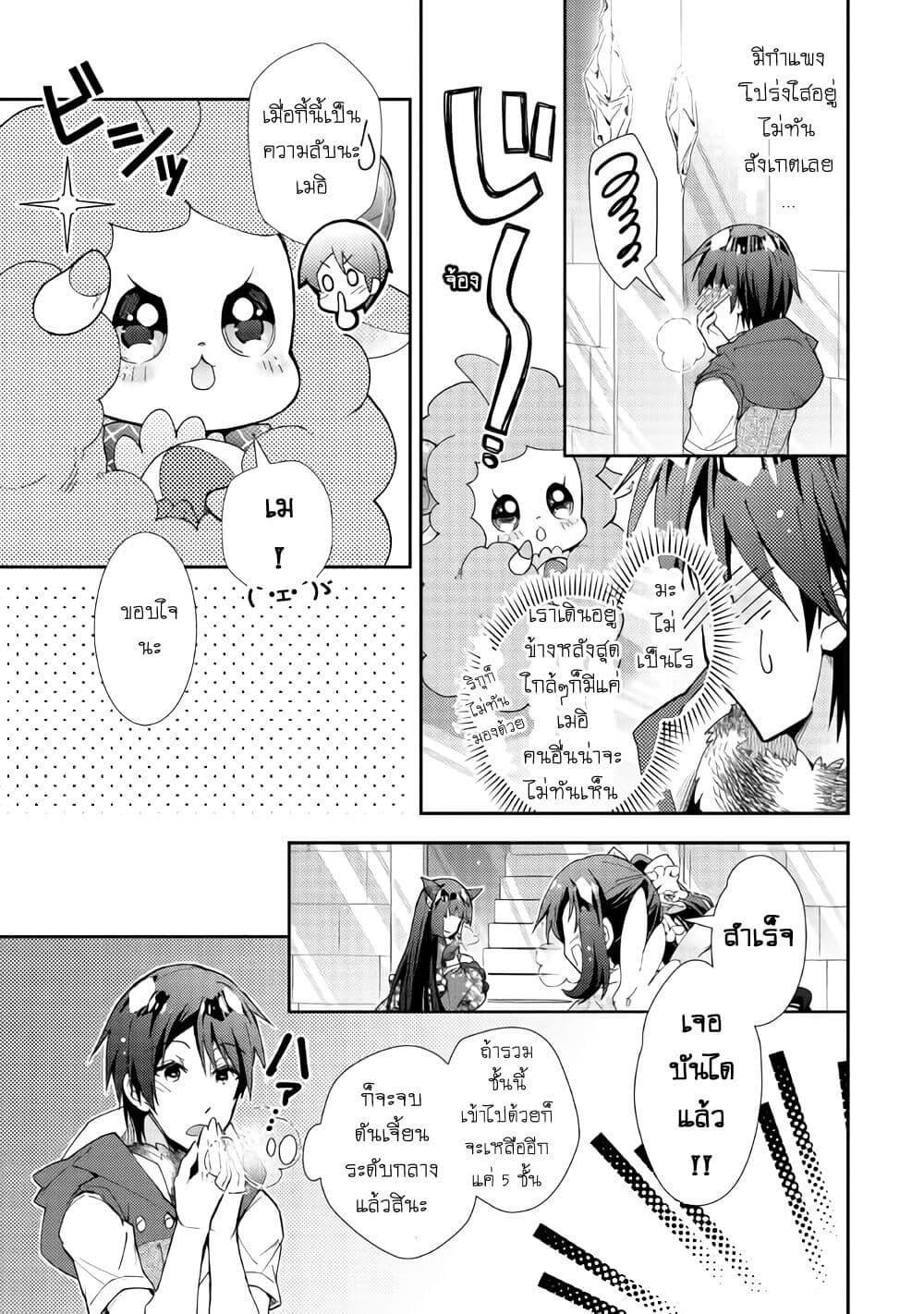 Manga-lc-com อ่านมังงะ อ่านการ์ตูน ออนไลน์ ฟรี Nonbiri VRMMOki ตอนที่ 1 2 3 4 5 6 7 8 9 10 11 12 13 14 ฟรี ไม่มีโฆษณา Manga-lc - อ่าน มังงะ อ่าน การ์ตูน ออนไลน์ อ่านมังงะ ฟรี
