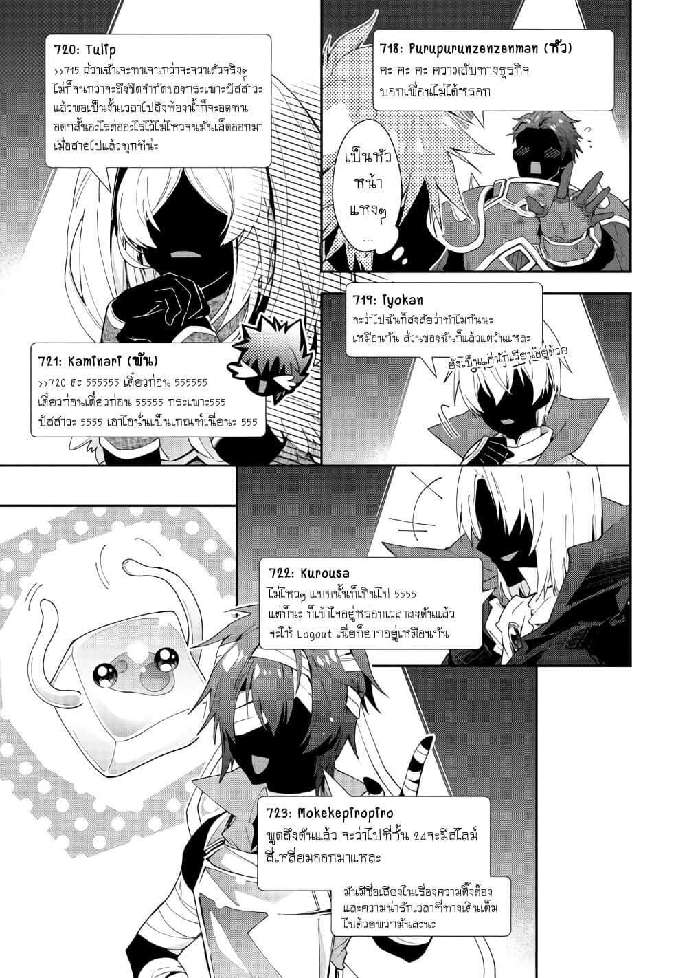 Manga-lc-com อ่านมังงะ อ่านการ์ตูน ออนไลน์ ฟรี Nonbiri VRMMOki ตอนที่ 1 2 3 4 5 6 7 8 9 10 11 12 13 14 ฟรี ไม่มีโฆษณา Manga-lc - อ่าน มังงะ อ่าน การ์ตูน ออนไลน์ อ่านมังงะ ฟรี