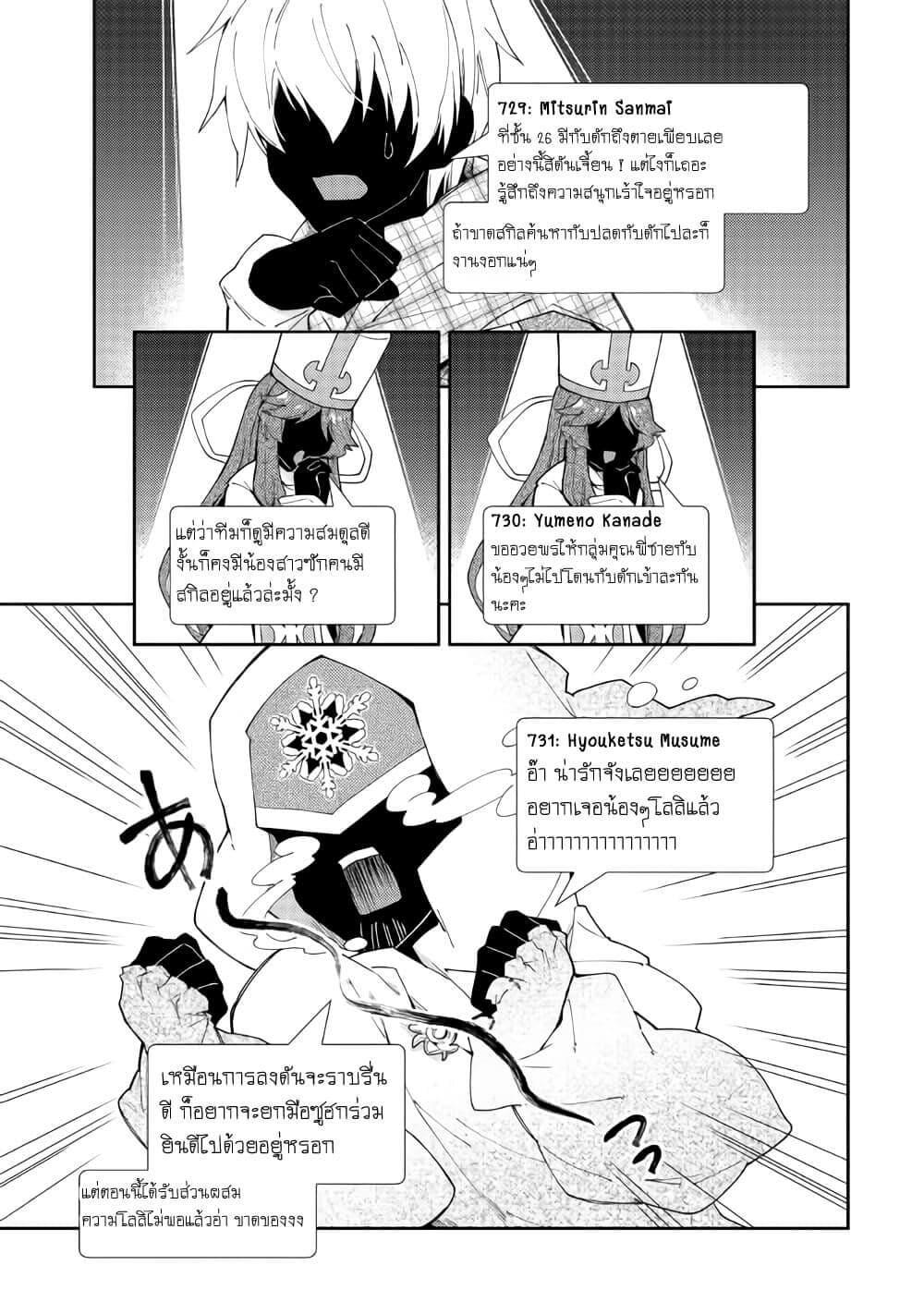 Manga-lc-com อ่านมังงะ อ่านการ์ตูน ออนไลน์ ฟรี Nonbiri VRMMOki ตอนที่ 1 2 3 4 5 6 7 8 9 10 11 12 13 14 ฟรี ไม่มีโฆษณา Manga-lc - อ่าน มังงะ อ่าน การ์ตูน ออนไลน์ อ่านมังงะ ฟรี