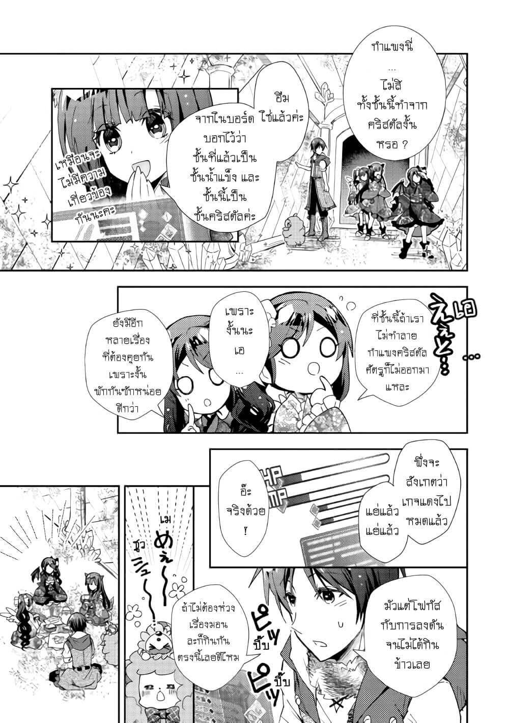Manga-lc-com อ่านมังงะ อ่านการ์ตูน ออนไลน์ ฟรี Nonbiri VRMMOki ตอนที่ 1 2 3 4 5 6 7 8 9 10 11 12 13 14 ฟรี ไม่มีโฆษณา Manga-lc - อ่าน มังงะ อ่าน การ์ตูน ออนไลน์ อ่านมังงะ ฟรี