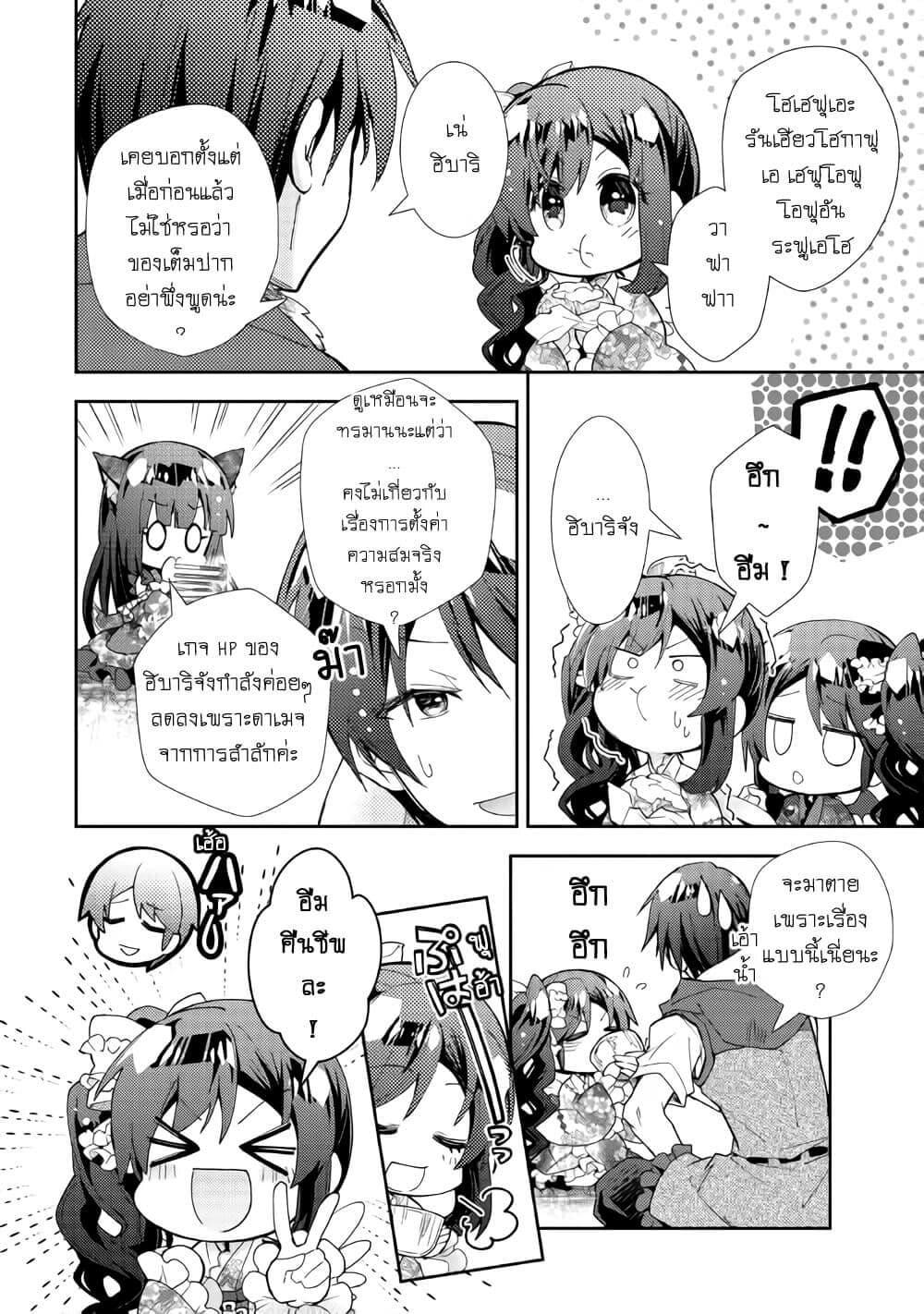 Manga-lc-com อ่านมังงะ อ่านการ์ตูน ออนไลน์ ฟรี Nonbiri VRMMOki ตอนที่ 1 2 3 4 5 6 7 8 9 10 11 12 13 14 ฟรี ไม่มีโฆษณา Manga-lc - อ่าน มังงะ อ่าน การ์ตูน ออนไลน์ อ่านมังงะ ฟรี