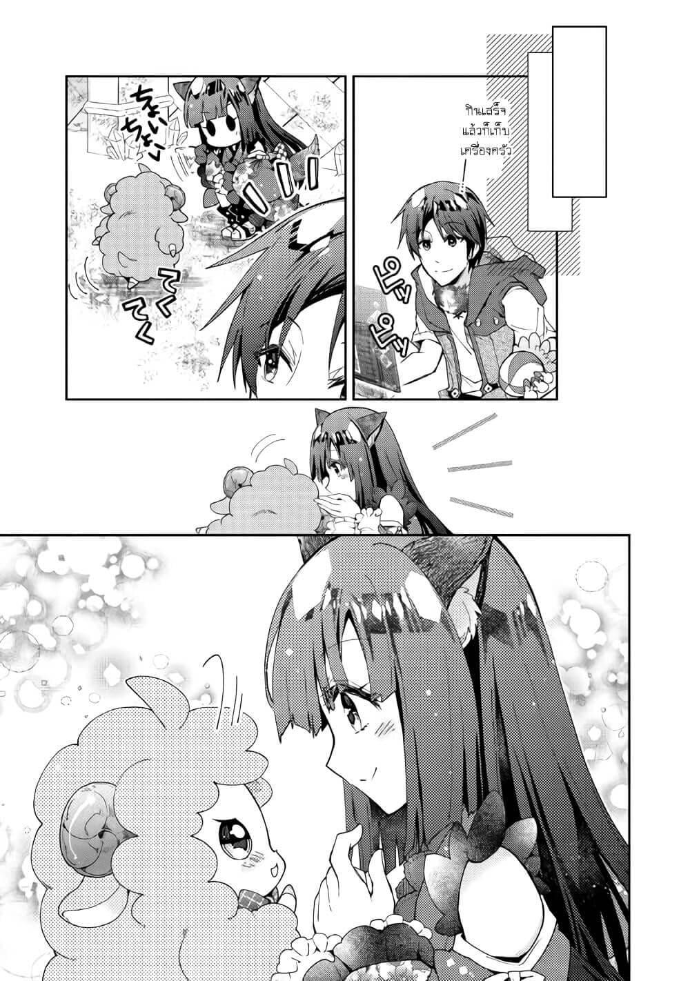 Manga-lc-com อ่านมังงะ อ่านการ์ตูน ออนไลน์ ฟรี Nonbiri VRMMOki ตอนที่ 1 2 3 4 5 6 7 8 9 10 11 12 13 14 ฟรี ไม่มีโฆษณา Manga-lc - อ่าน มังงะ อ่าน การ์ตูน ออนไลน์ อ่านมังงะ ฟรี