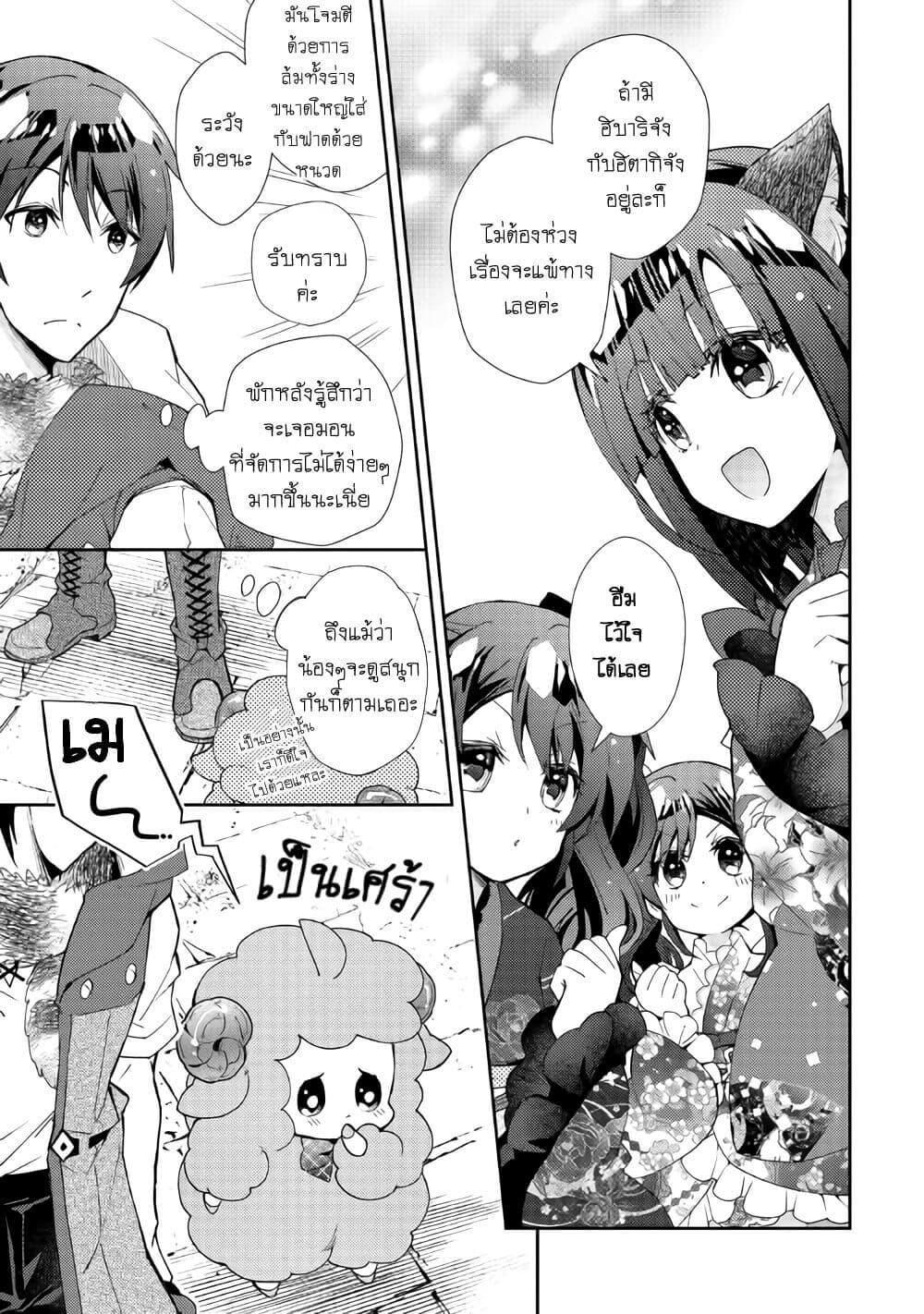 Manga-lc-com อ่านมังงะ อ่านการ์ตูน ออนไลน์ ฟรี Nonbiri VRMMOki ตอนที่ 1 2 3 4 5 6 7 8 9 10 11 12 13 14 ฟรี ไม่มีโฆษณา Manga-lc - อ่าน มังงะ อ่าน การ์ตูน ออนไลน์ อ่านมังงะ ฟรี
