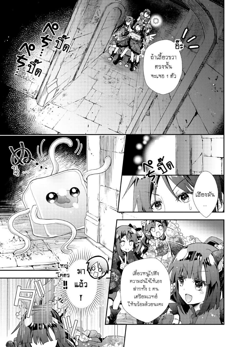 Manga-lc-com อ่านมังงะ อ่านการ์ตูน ออนไลน์ ฟรี Nonbiri VRMMOki ตอนที่ 1 2 3 4 5 6 7 8 9 10 11 12 13 14 ฟรี ไม่มีโฆษณา Manga-lc - อ่าน มังงะ อ่าน การ์ตูน ออนไลน์ อ่านมังงะ ฟรี