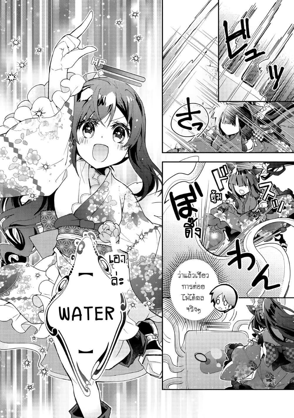 Manga-lc-com อ่านมังงะ อ่านการ์ตูน ออนไลน์ ฟรี Nonbiri VRMMOki ตอนที่ 1 2 3 4 5 6 7 8 9 10 11 12 13 14 ฟรี ไม่มีโฆษณา Manga-lc - อ่าน มังงะ อ่าน การ์ตูน ออนไลน์ อ่านมังงะ ฟรี