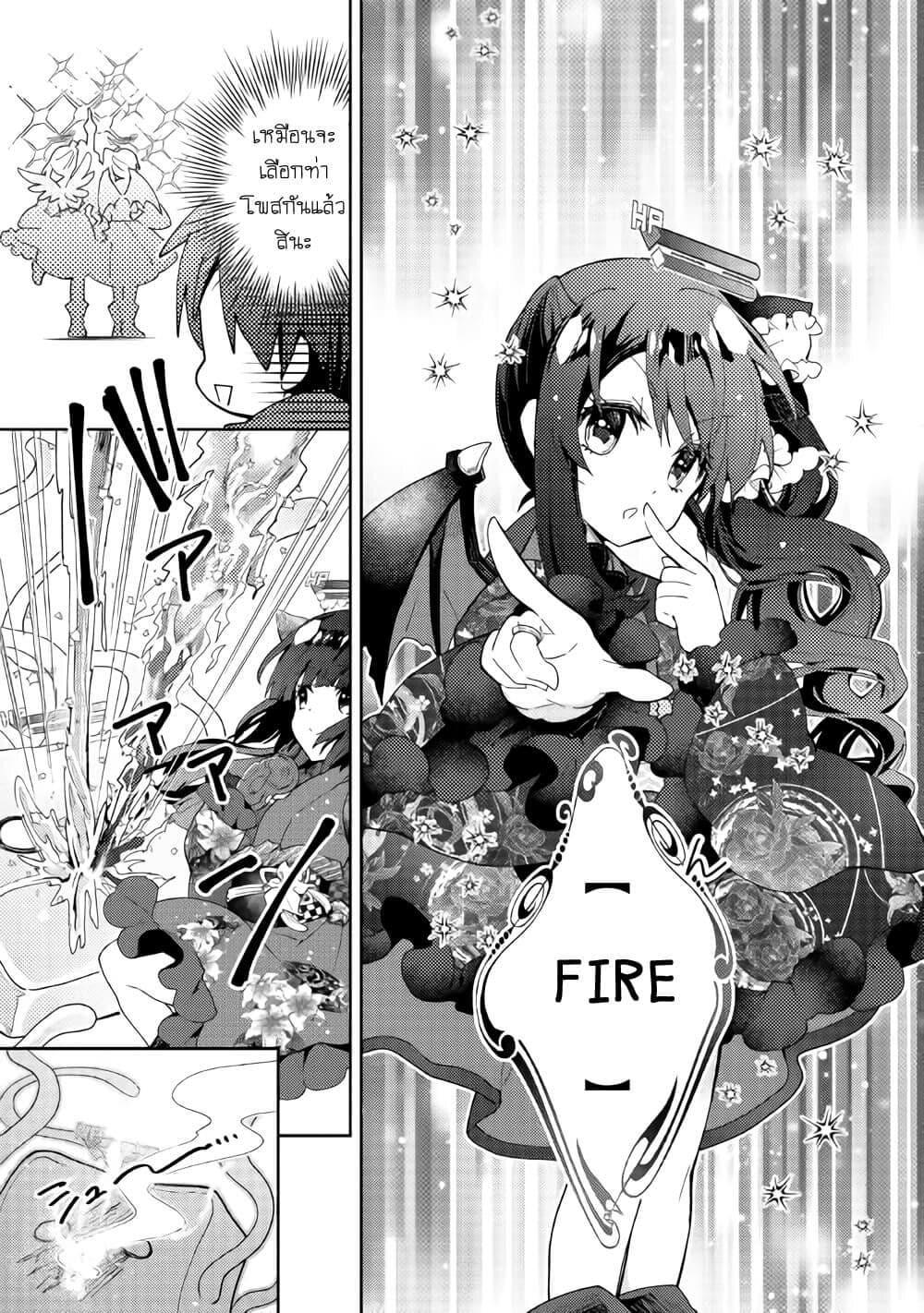 Manga-lc-com อ่านมังงะ อ่านการ์ตูน ออนไลน์ ฟรี Nonbiri VRMMOki ตอนที่ 1 2 3 4 5 6 7 8 9 10 11 12 13 14 ฟรี ไม่มีโฆษณา Manga-lc - อ่าน มังงะ อ่าน การ์ตูน ออนไลน์ อ่านมังงะ ฟรี