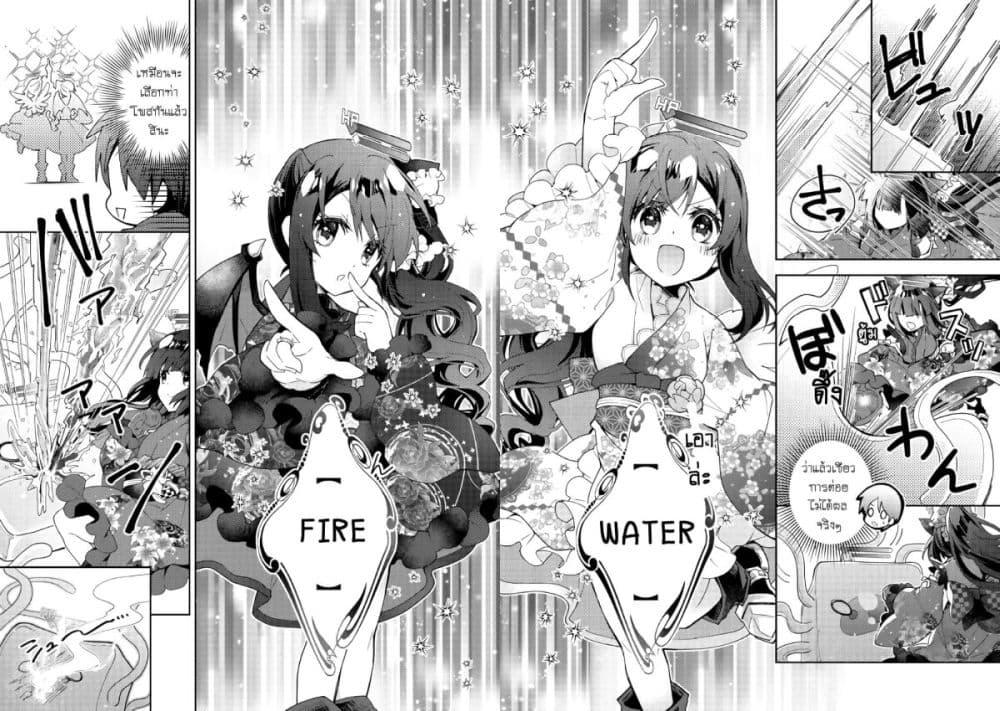 Manga-lc-com อ่านมังงะ อ่านการ์ตูน ออนไลน์ ฟรี Nonbiri VRMMOki ตอนที่ 1 2 3 4 5 6 7 8 9 10 11 12 13 14 ฟรี ไม่มีโฆษณา Manga-lc - อ่าน มังงะ อ่าน การ์ตูน ออนไลน์ อ่านมังงะ ฟรี