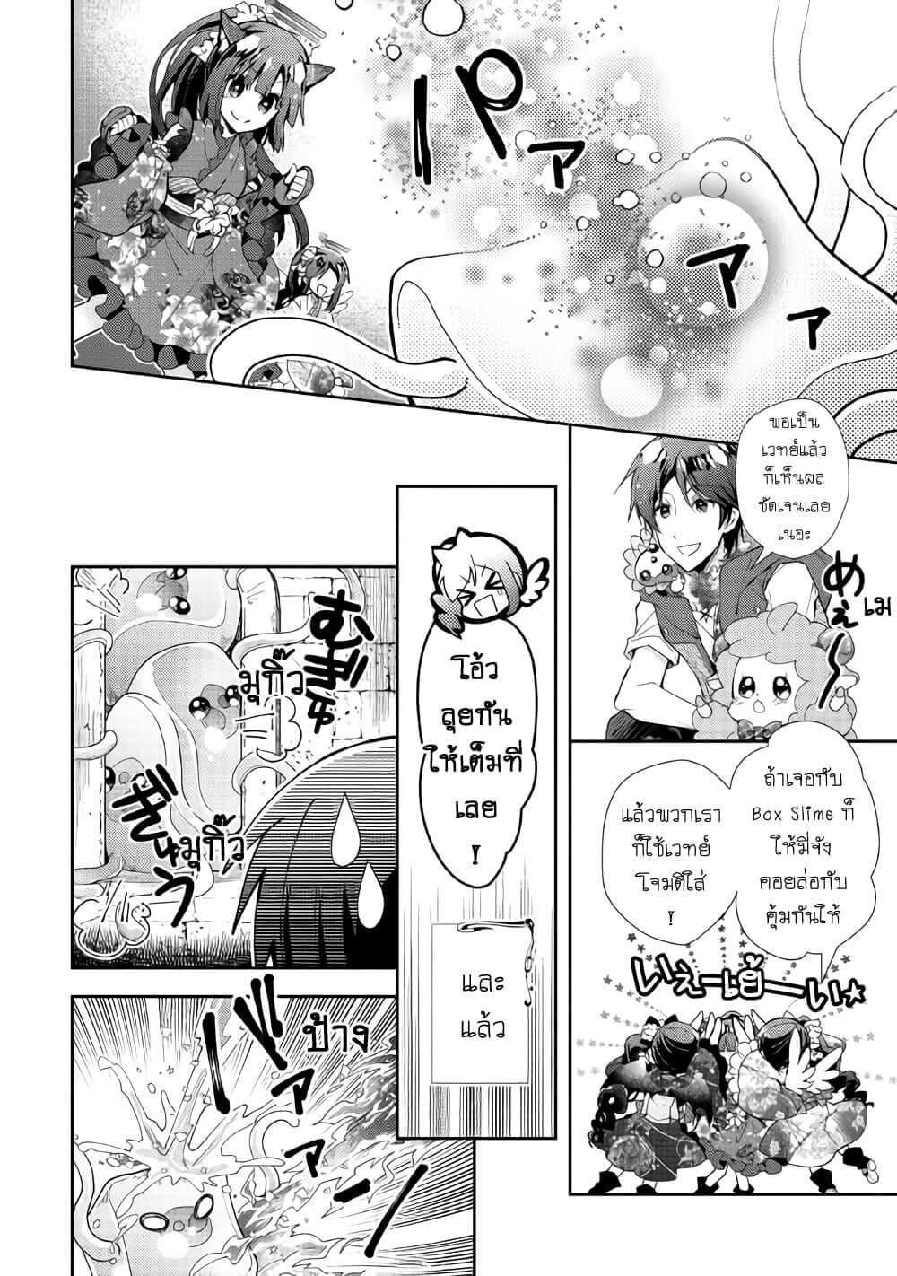 Manga-lc-com อ่านมังงะ อ่านการ์ตูน ออนไลน์ ฟรี Nonbiri VRMMOki ตอนที่ 1 2 3 4 5 6 7 8 9 10 11 12 13 14 ฟรี ไม่มีโฆษณา Manga-lc - อ่าน มังงะ อ่าน การ์ตูน ออนไลน์ อ่านมังงะ ฟรี