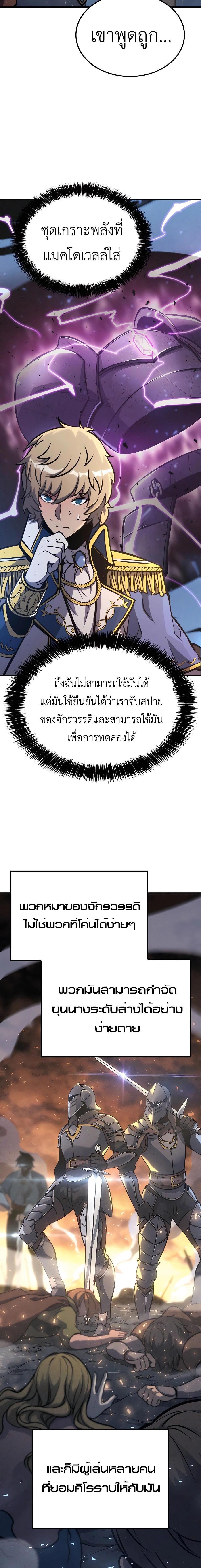 Manga-lc-com อ่านมังงะ อ่านการ์ตูน ออนไลน์ ฟรี The Counts Youngest Son is A Player ตอนที่ 1 2 3 4 5 6 7 8 9 10 11 12 13 14 ฟรี ไม่มีโฆษณา Manga-lc - อ่าน มังงะ อ่าน การ์ตูน ออนไลน์ อ่านมังงะ ฟรี