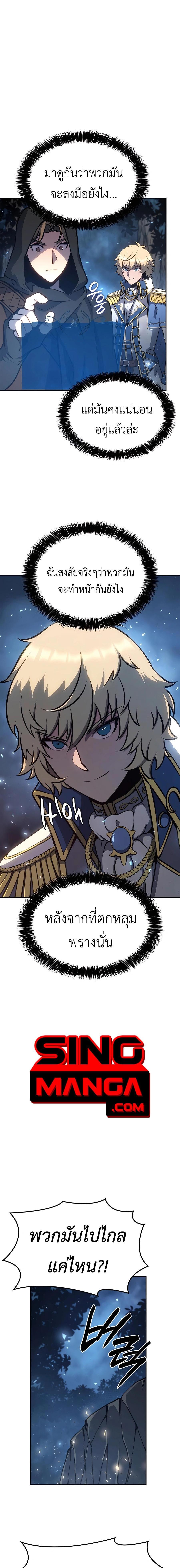 Manga-lc-com อ่านมังงะ อ่านการ์ตูน ออนไลน์ ฟรี The Counts Youngest Son is A Player ตอนที่ 1 2 3 4 5 6 7 8 9 10 11 12 13 14 ฟรี ไม่มีโฆษณา Manga-lc - อ่าน มังงะ อ่าน การ์ตูน ออนไลน์ อ่านมังงะ ฟรี