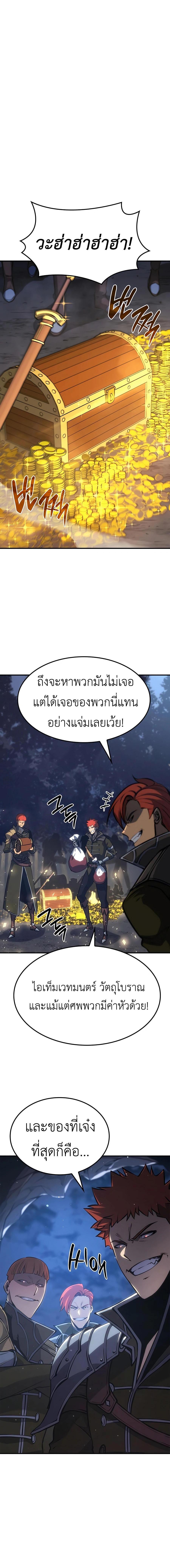 Manga-lc-com อ่านมังงะ อ่านการ์ตูน ออนไลน์ ฟรี The Counts Youngest Son is A Player ตอนที่ 1 2 3 4 5 6 7 8 9 10 11 12 13 14 ฟรี ไม่มีโฆษณา Manga-lc - อ่าน มังงะ อ่าน การ์ตูน ออนไลน์ อ่านมังงะ ฟรี