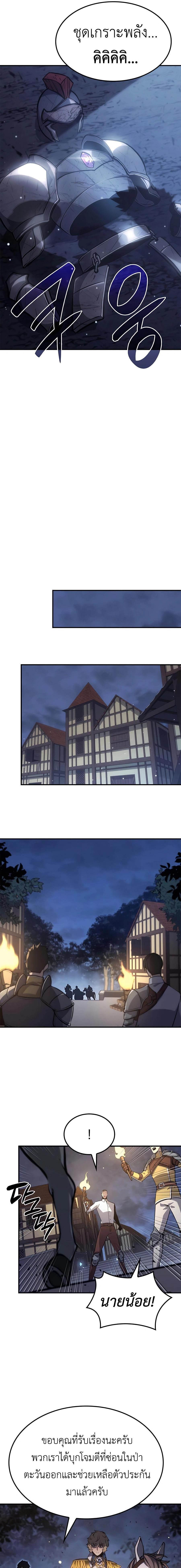 Manga-lc-com อ่านมังงะ อ่านการ์ตูน ออนไลน์ ฟรี The Counts Youngest Son is A Player ตอนที่ 1 2 3 4 5 6 7 8 9 10 11 12 13 14 ฟรี ไม่มีโฆษณา Manga-lc - อ่าน มังงะ อ่าน การ์ตูน ออนไลน์ อ่านมังงะ ฟรี